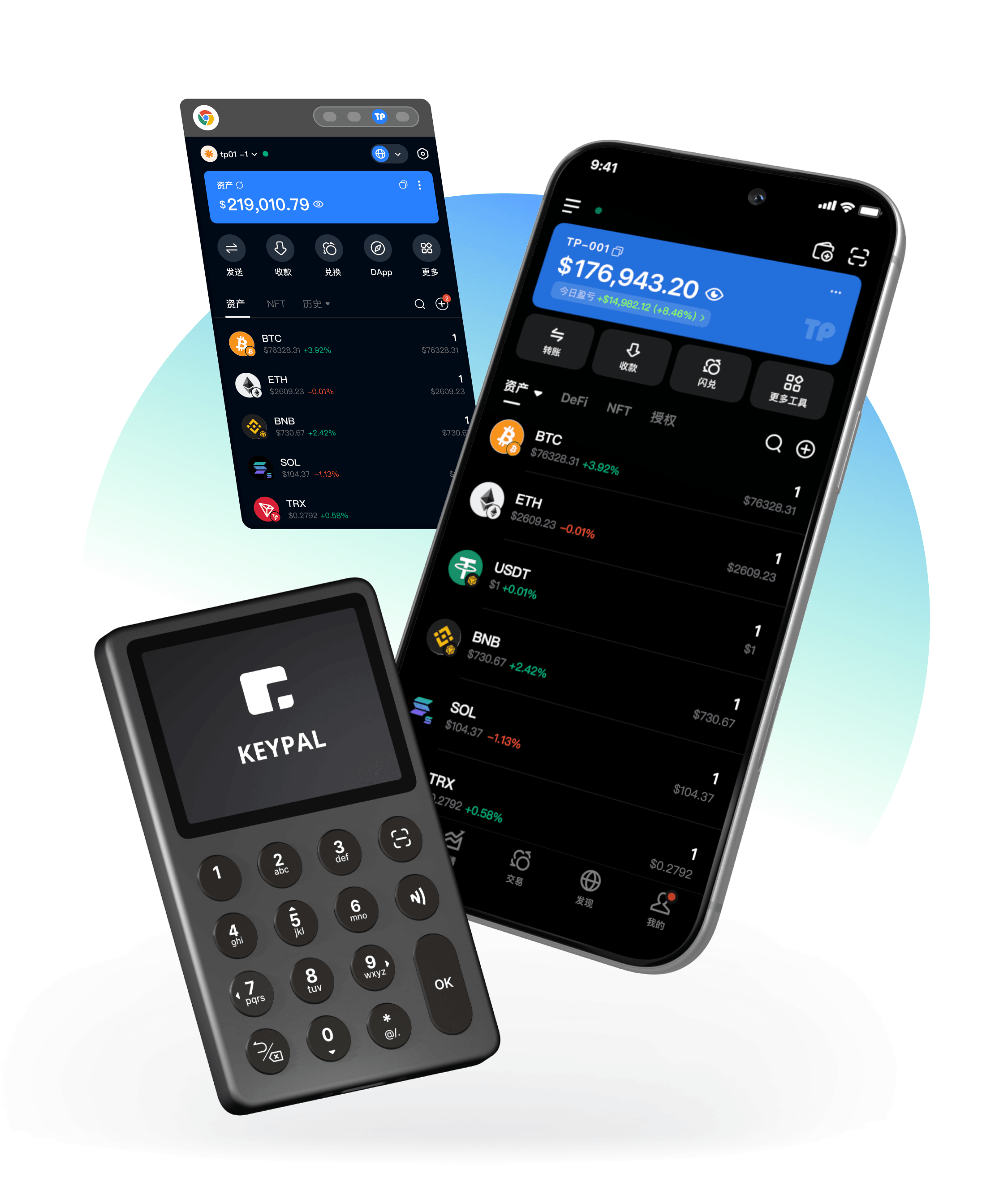 TokenPocket数字钱包产品展示
